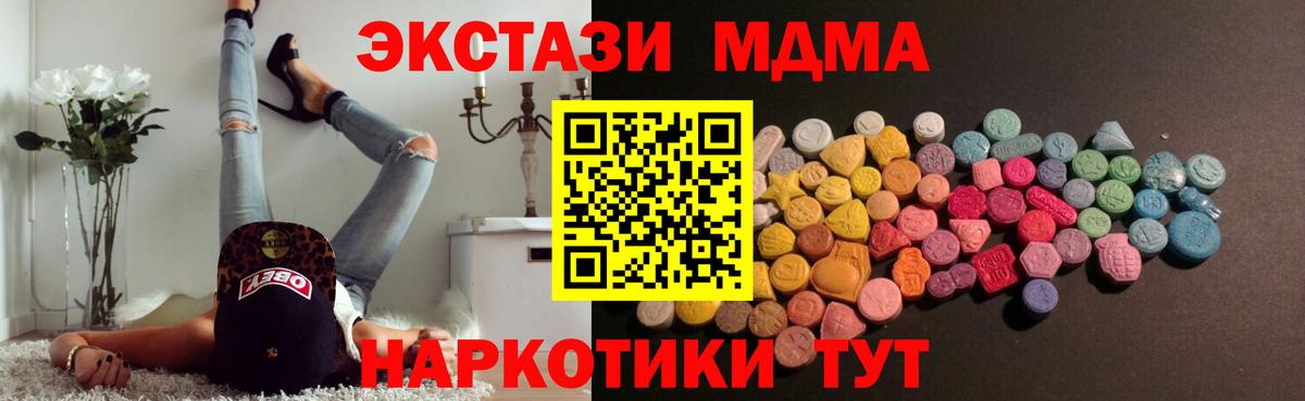 ЭКСТАЗИ  ЭКСТАЗИ Punisher  Вход с VPN  Фролово 