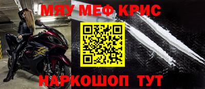 каннабис Лесосибирск