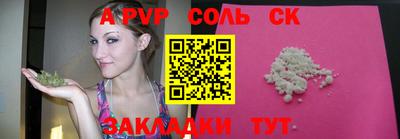мефедрон Ливны