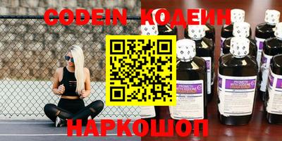 мефедрон Ливны
