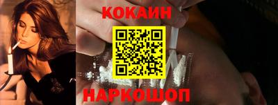 каннабис Лесосибирск