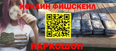 каннабис Лесосибирск