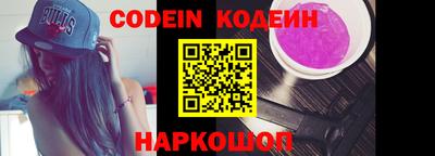 мефедрон Ливны