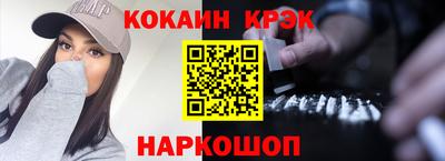 трава Ликино-Дулёво