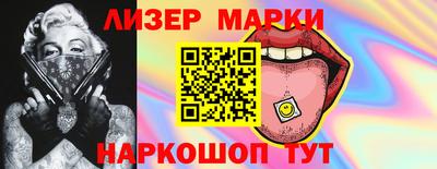 каннабис Лесосибирск