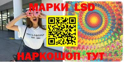 мефедрон Ливны