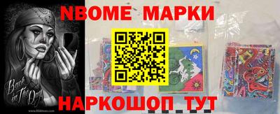 мефедрон Ливны