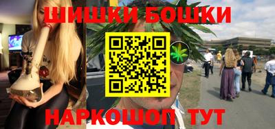 трава Ликино-Дулёво