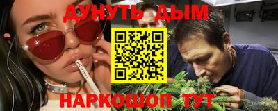 мефедрон Ливны