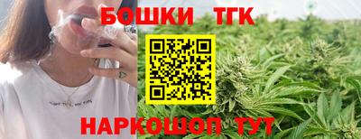 трава Ликино-Дулёво