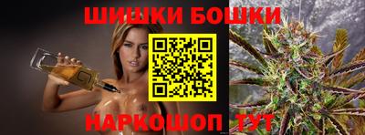 каннабис Лесосибирск