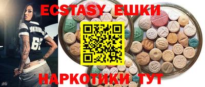 каннабис Лесосибирск