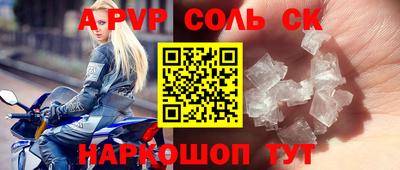 мефедрон Ливны