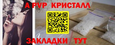 мефедрон Ливны
