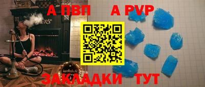 мефедрон Ливны