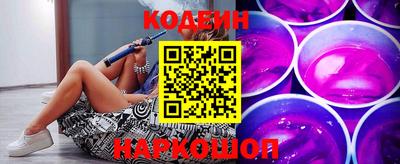 мефедрон Ливны