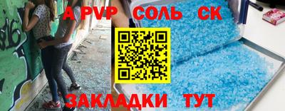 трава Ликино-Дулёво