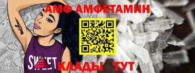 мефедрон Ливны