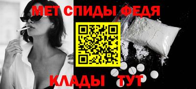 мефедрон Ливны