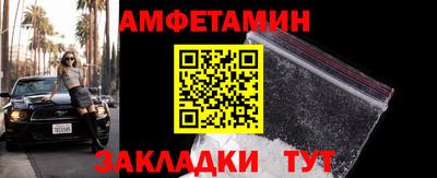 мефедрон Ливны