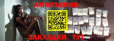 мефедрон Ливны
