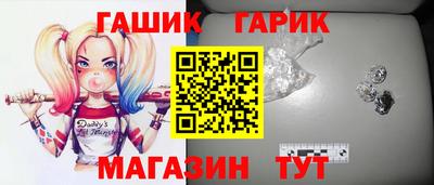 трава Ликино-Дулёво