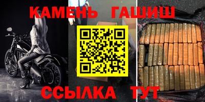трава Ликино-Дулёво