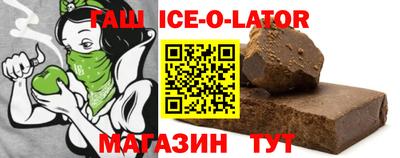 каннабис Лесосибирск