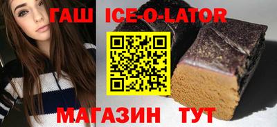 каннабис Лесосибирск