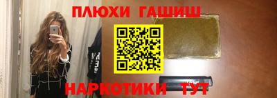 каннабис Лесосибирск