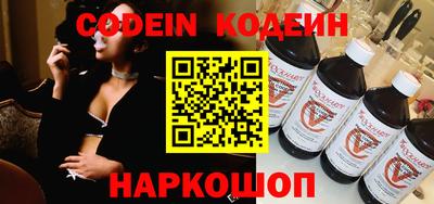 мефедрон Ливны