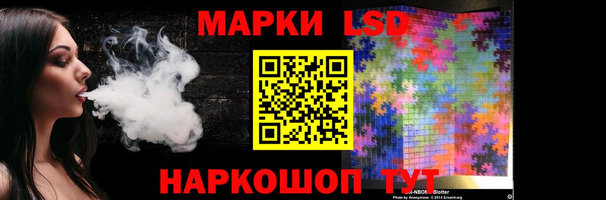 Фролово  LSD-25 экстази кислота  ЛСД экстази  Вход с VPN 