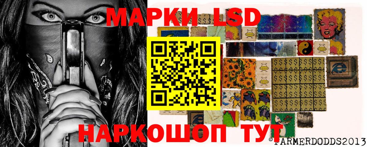 Марки N-bome 1500мкг Фролово