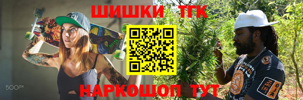 Бошки марихуана Amnesia Фролово