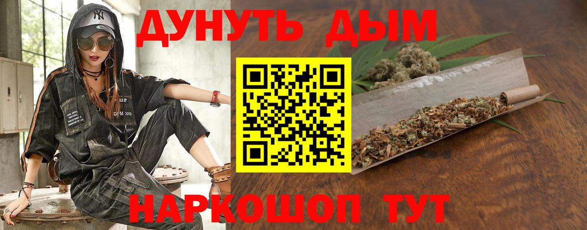 Марихуана THC 21%  Марихуана ГИДРОПОН  Бошки марихуана семена  Фролово  Вход с VPN 